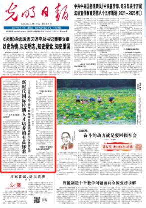 探寻知识问答网页 - 岳云鹏送姐姐出嫁,被追问随多少钱?他回答3个字,无数网友点赞,说了啥?疑问解答平台